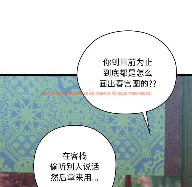 查看漫画親密寶鑒 - 第27話 - tymanga.com中的3522537图片