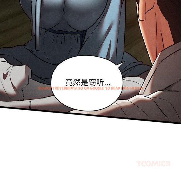查看漫画親密寶鑒 - 第27話 - tymanga.com中的3522539图片