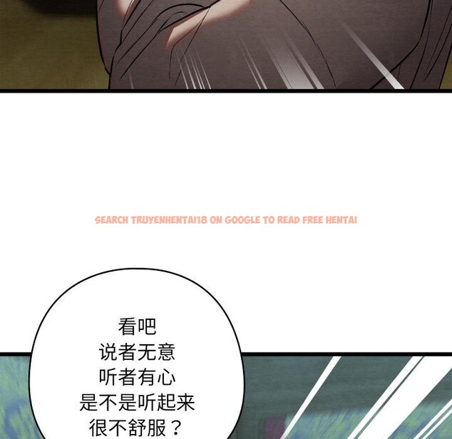 查看漫画親密寶鑒 - 第27話 - tymanga.com中的3522542图片