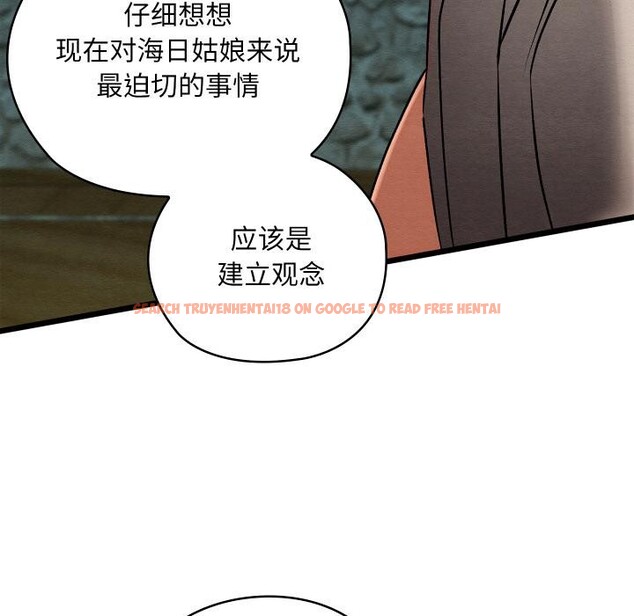 查看漫画親密寶鑒 - 第27話 - tymanga.com中的3522546图片