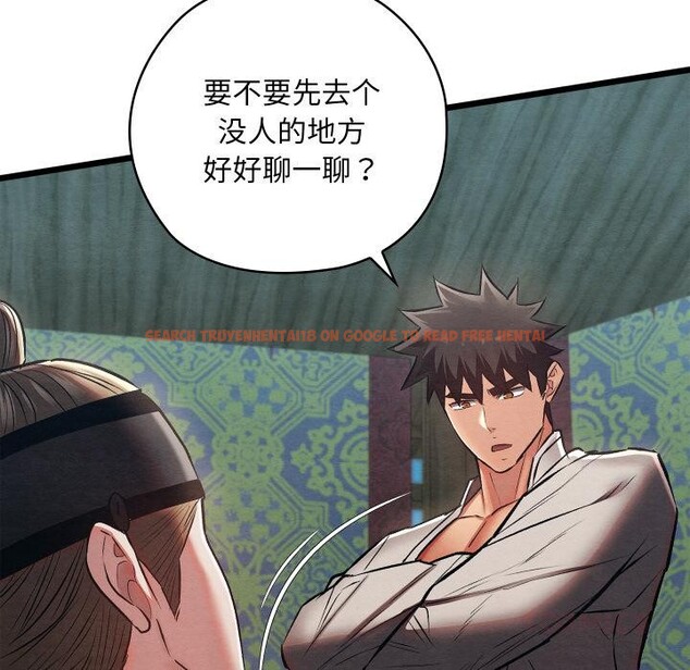 查看漫画親密寶鑒 - 第27話 - tymanga.com中的3522547图片