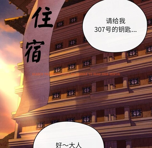查看漫画親密寶鑒 - 第27話 - tymanga.com中的3522551图片
