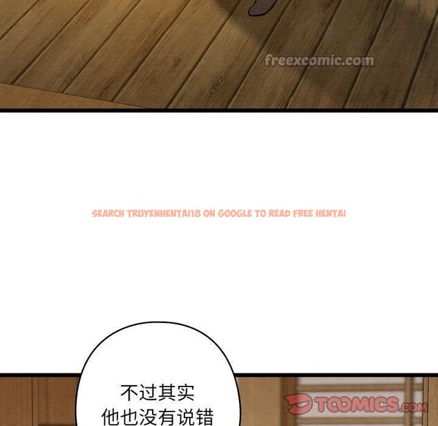 查看漫画親密寶鑒 - 第27話 - tymanga.com中的3522555图片
