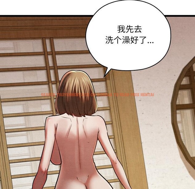查看漫画親密寶鑒 - 第27話 - tymanga.com中的3522558图片
