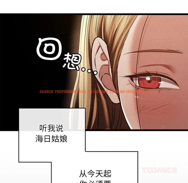 查看漫画親密寶鑒 - 第27話 - tymanga.com中的3522563图片
