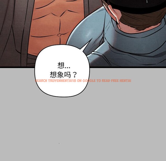 查看漫画親密寶鑒 - 第27話 - tymanga.com中的3522566图片