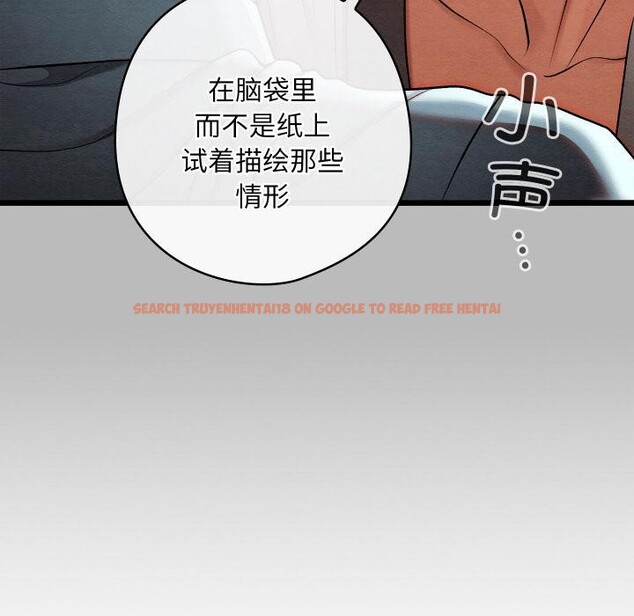 查看漫画親密寶鑒 - 第27話 - tymanga.com中的3522573图片