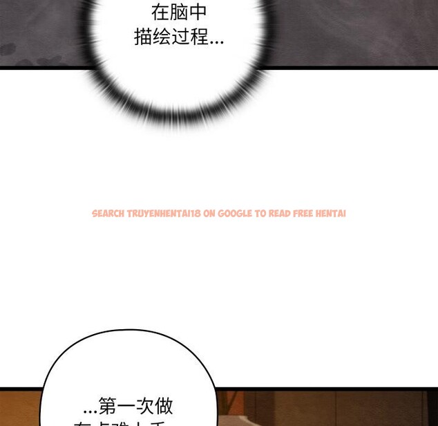 查看漫画親密寶鑒 - 第27話 - tymanga.com中的3522576图片