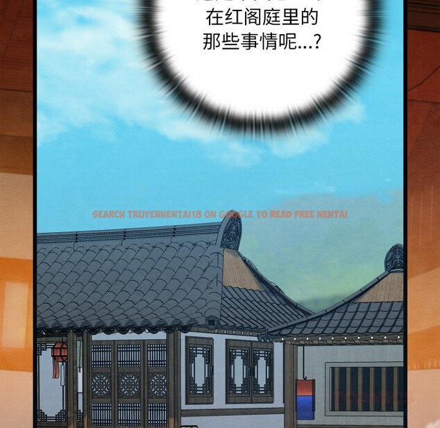 查看漫画親密寶鑒 - 第27話 - tymanga.com中的3522579图片