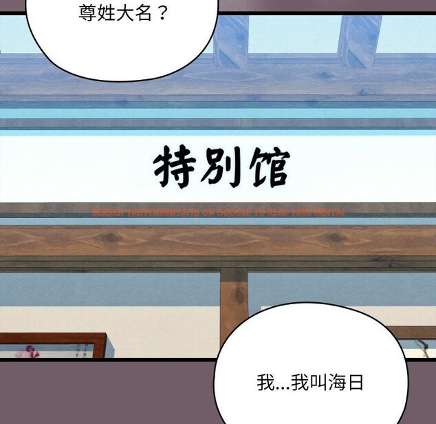 查看漫画親密寶鑒 - 第27話 - tymanga.com中的3522582图片