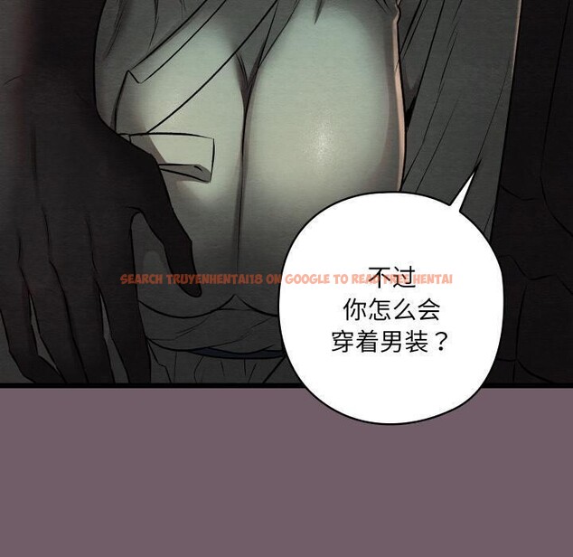 查看漫画親密寶鑒 - 第27話 - tymanga.com中的3522585图片
