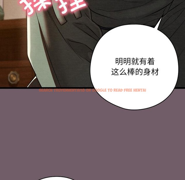 查看漫画親密寶鑒 - 第27話 - tymanga.com中的3522588图片