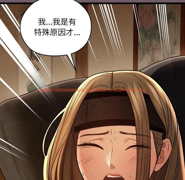 查看漫画親密寶鑒 - 第27話 - tymanga.com中的3522589图片