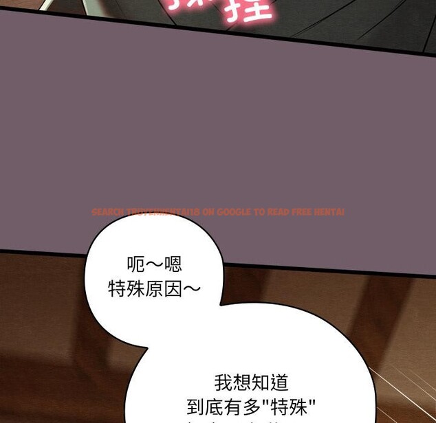 查看漫画親密寶鑒 - 第27話 - tymanga.com中的3522591图片