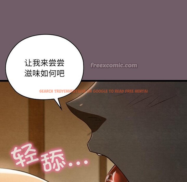 查看漫画親密寶鑒 - 第27話 - tymanga.com中的3522597图片