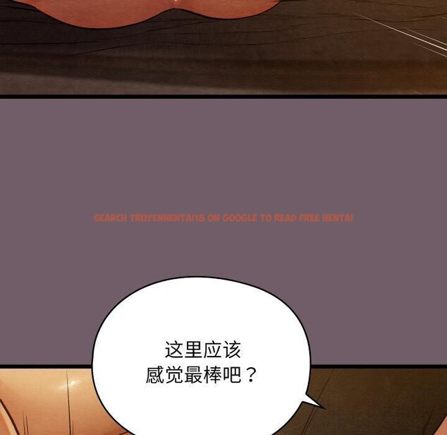 查看漫画親密寶鑒 - 第27話 - tymanga.com中的3522605图片
