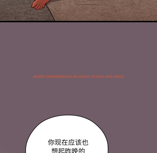 查看漫画親密寶鑒 - 第27話 - tymanga.com中的3522610图片