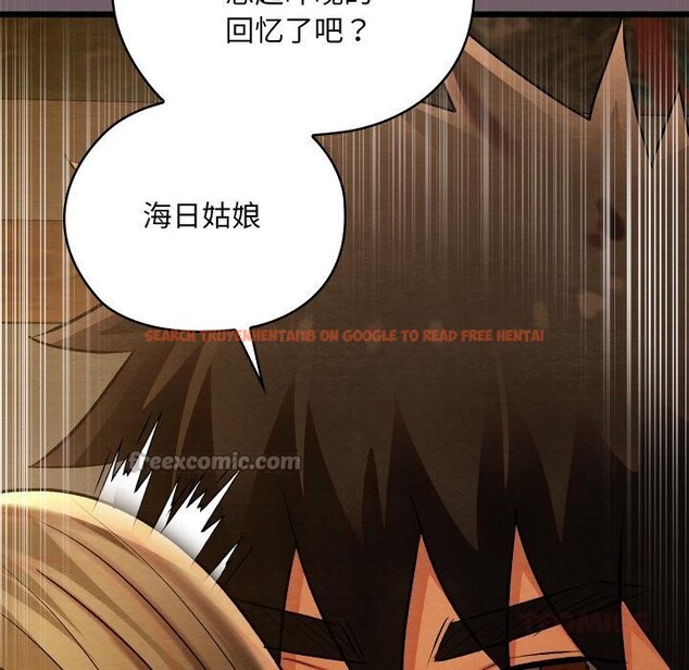 查看漫画親密寶鑒 - 第27話 - tymanga.com中的3522611图片