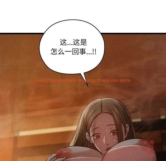 查看漫画親密寶鑒 - 第28話 - www.tymanga.com中的3544917图片