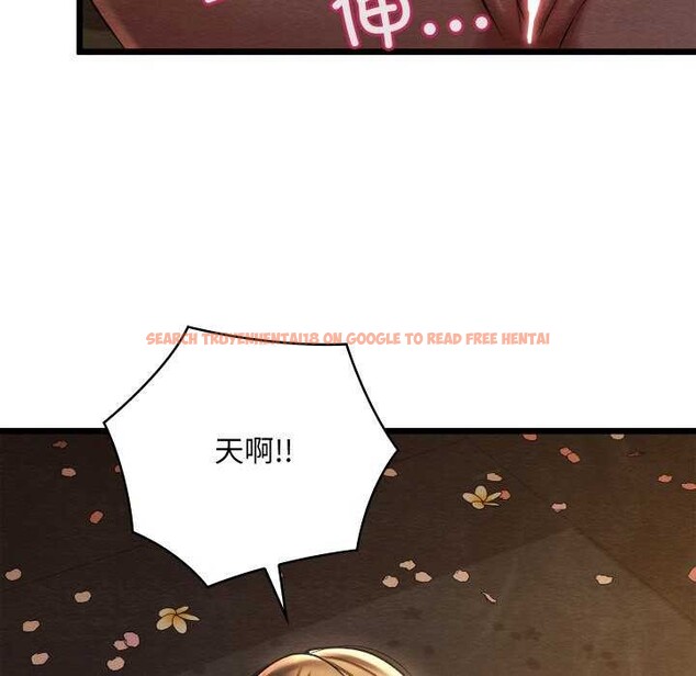 查看漫画親密寶鑒 - 第28話 - www.tymanga.com中的3544921图片