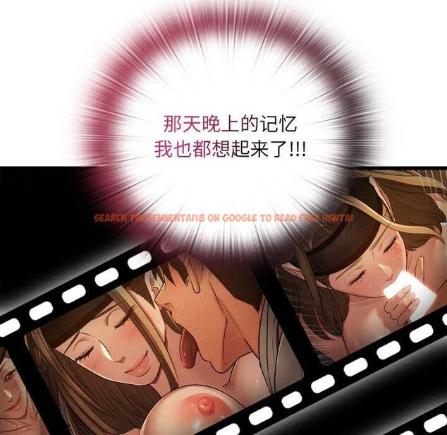 查看漫画親密寶鑒 - 第28話 - www.tymanga.com中的3544925图片