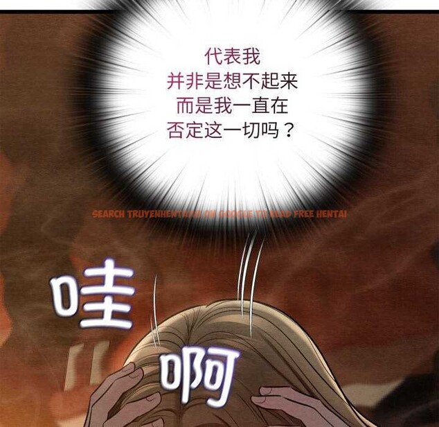 查看漫画親密寶鑒 - 第28話 - www.tymanga.com中的3544928图片