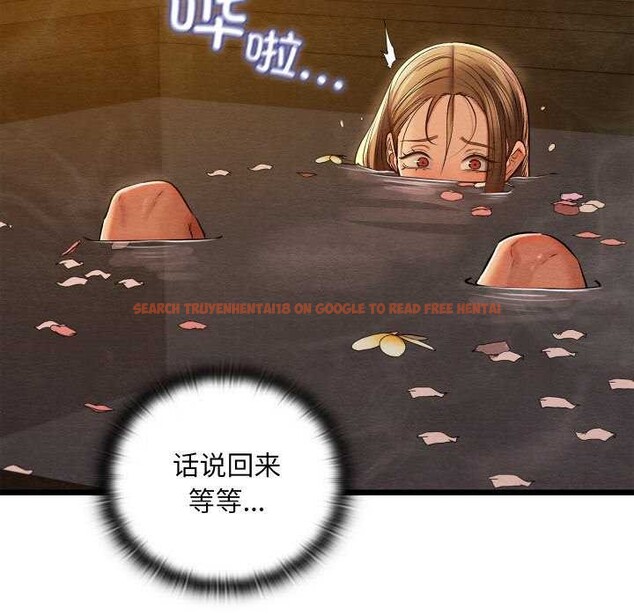 查看漫画親密寶鑒 - 第28話 - www.tymanga.com中的3544931图片