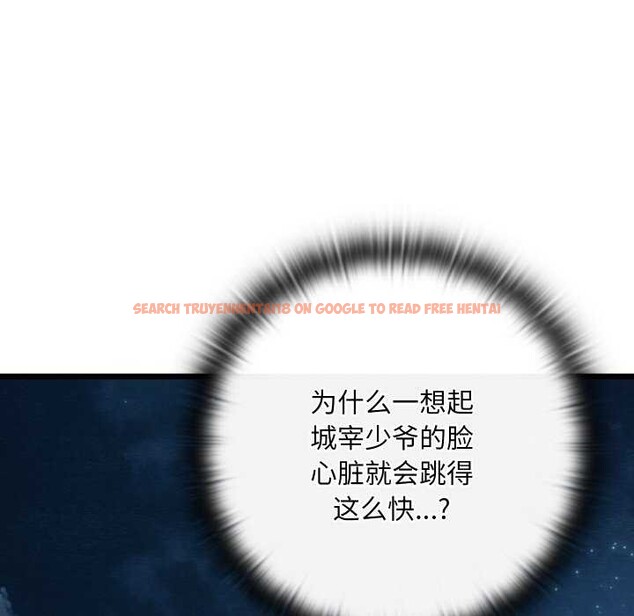 查看漫画親密寶鑒 - 第28話 - www.tymanga.com中的3544932图片