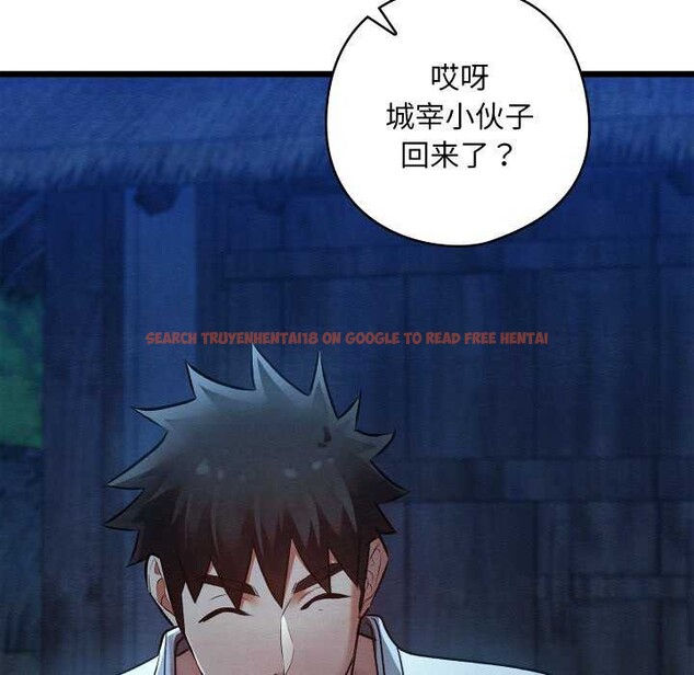 查看漫画親密寶鑒 - 第28話 - www.tymanga.com中的3544941图片