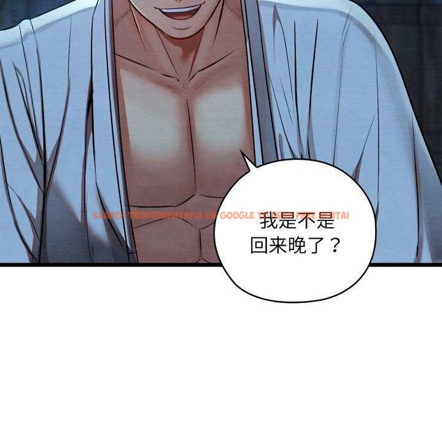 查看漫画親密寶鑒 - 第28話 - www.tymanga.com中的3544942图片