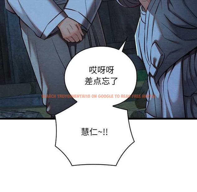 查看漫画親密寶鑒 - 第28話 - www.tymanga.com中的3544947图片