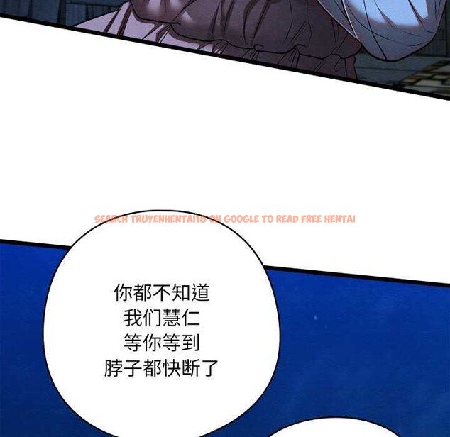 查看漫画親密寶鑒 - 第28話 - www.tymanga.com中的3544950图片