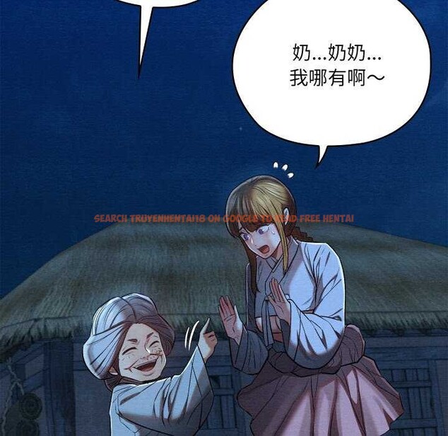 查看漫画親密寶鑒 - 第28話 - www.tymanga.com中的3544951图片