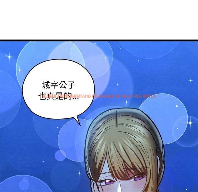 查看漫画親密寶鑒 - 第28話 - www.tymanga.com中的3544955图片