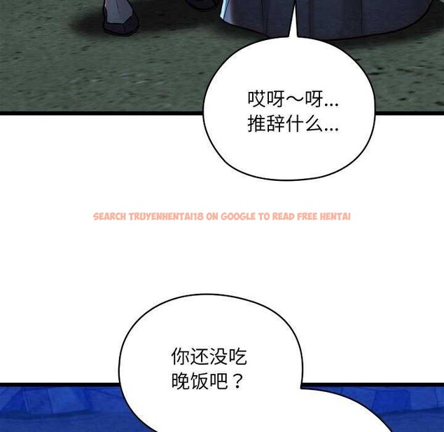 查看漫画親密寶鑒 - 第28話 - www.tymanga.com中的3544962图片