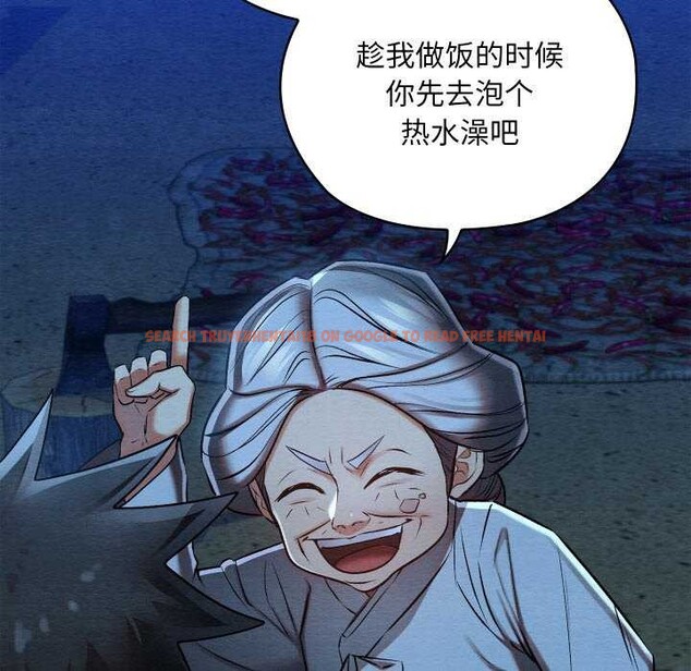 查看漫画親密寶鑒 - 第28話 - www.tymanga.com中的3544963图片