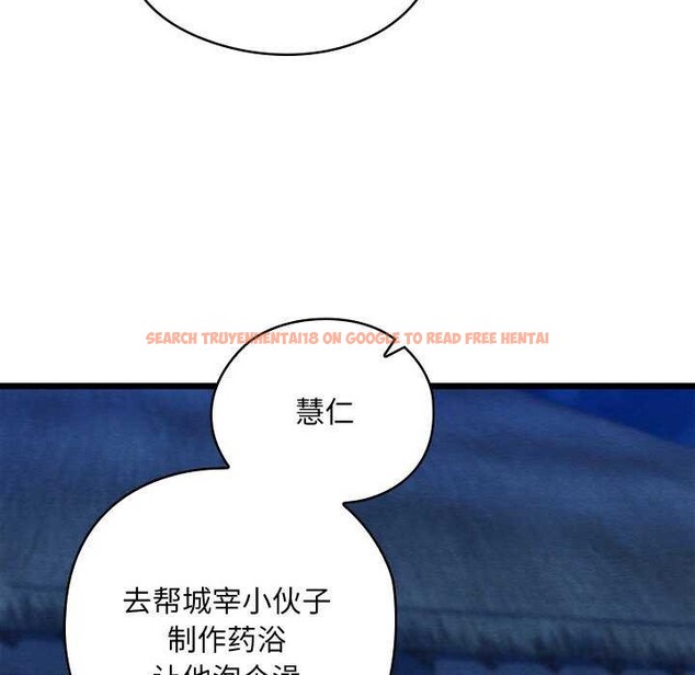 查看漫画親密寶鑒 - 第28話 - www.tymanga.com中的3544965图片