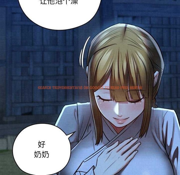 查看漫画親密寶鑒 - 第28話 - www.tymanga.com中的3544966图片