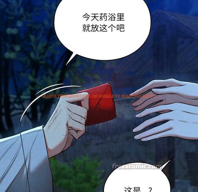 查看漫画親密寶鑒 - 第28話 - www.tymanga.com中的3544968图片