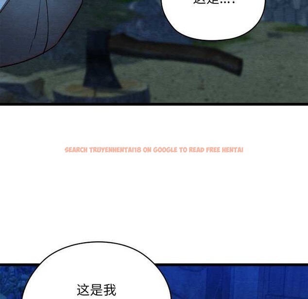 查看漫画親密寶鑒 - 第28話 - www.tymanga.com中的3544969图片