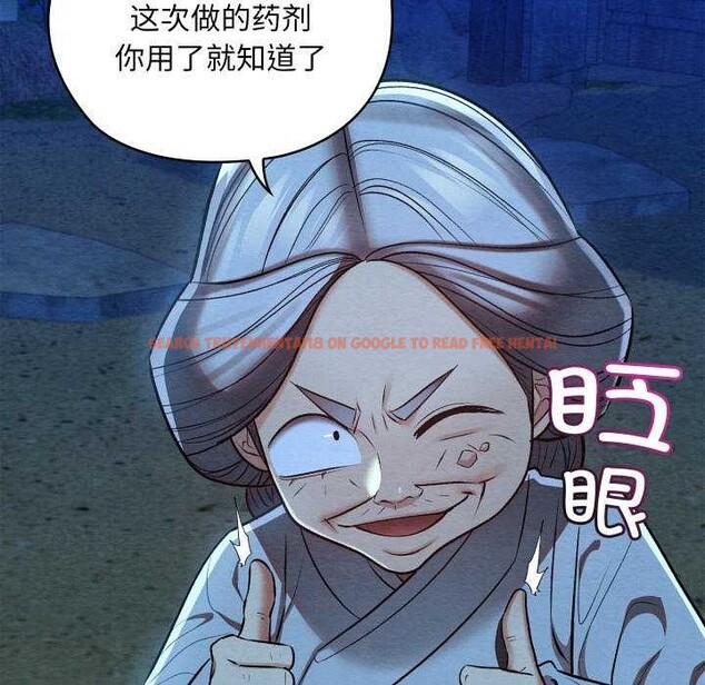 查看漫画親密寶鑒 - 第28話 - www.tymanga.com中的3544970图片