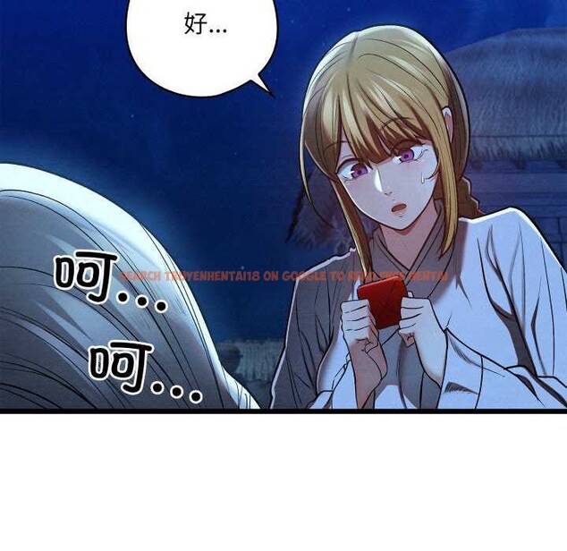 查看漫画親密寶鑒 - 第28話 - www.tymanga.com中的3544972图片