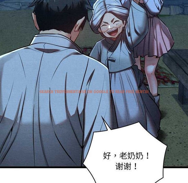 查看漫画親密寶鑒 - 第28話 - www.tymanga.com中的3544974图片