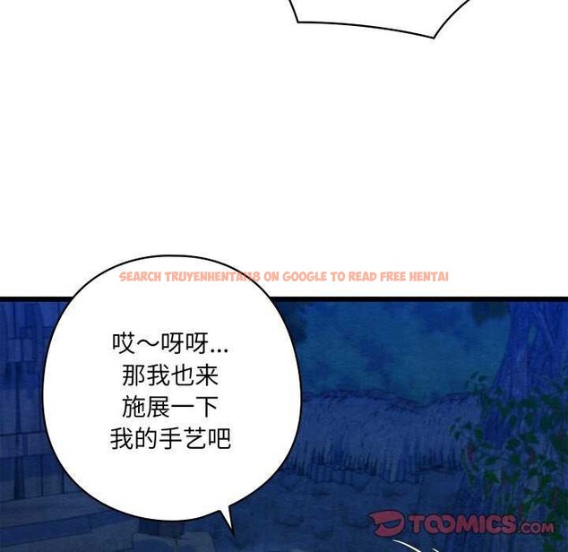 查看漫画親密寶鑒 - 第28話 - www.tymanga.com中的3544975图片