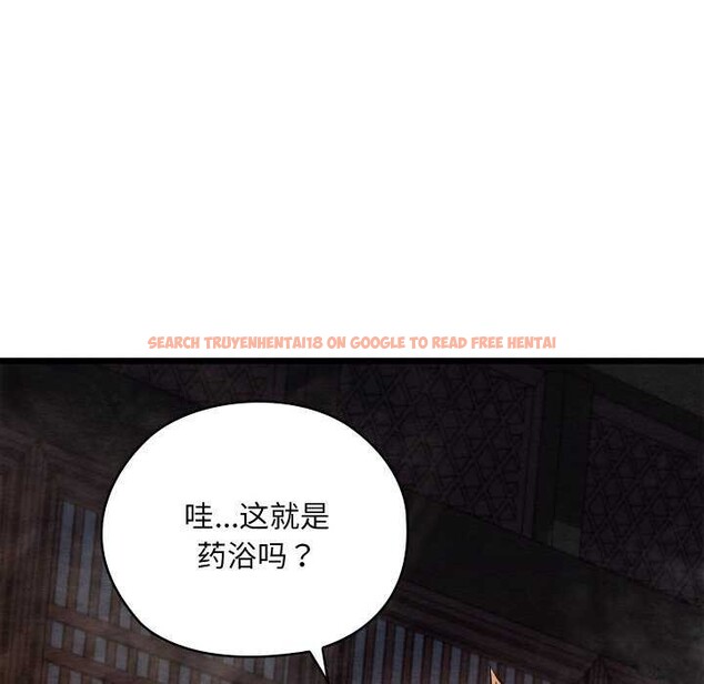 查看漫画親密寶鑒 - 第28話 - www.tymanga.com中的3544987图片