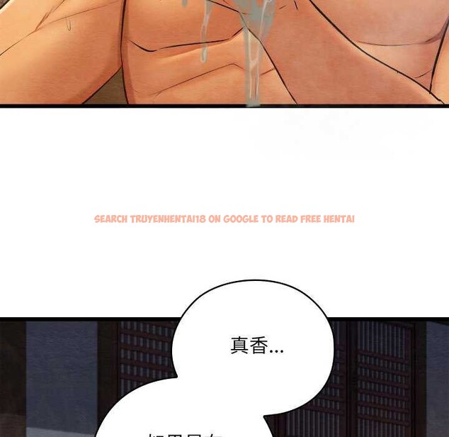 查看漫画親密寶鑒 - 第28話 - www.tymanga.com中的3544989图片