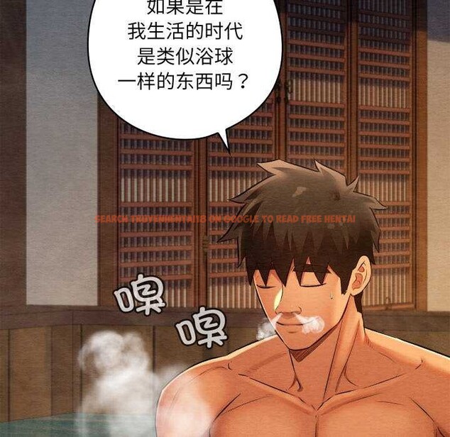 查看漫画親密寶鑒 - 第28話 - www.tymanga.com中的3544990图片