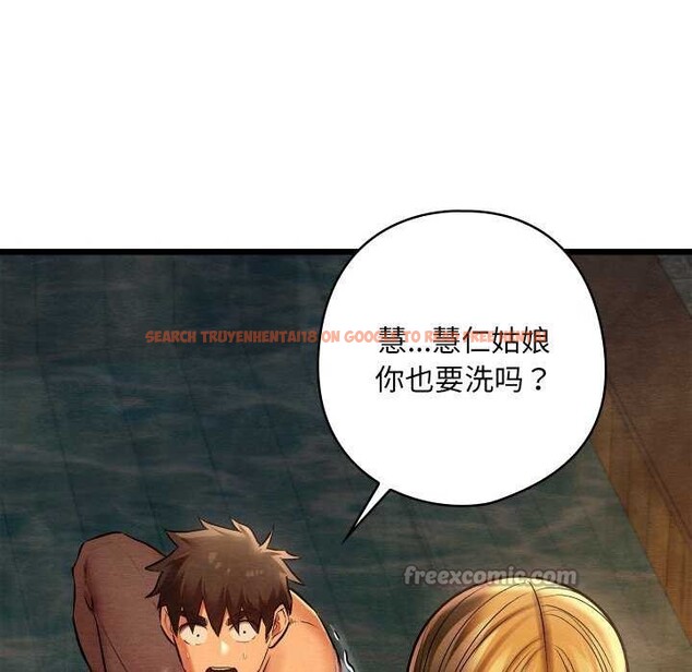 查看漫画親密寶鑒 - 第28話 - www.tymanga.com中的3544996图片