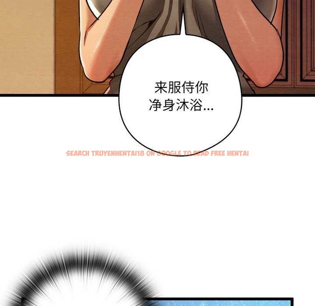 查看漫画親密寶鑒 - 第28話 - www.tymanga.com中的3545000图片