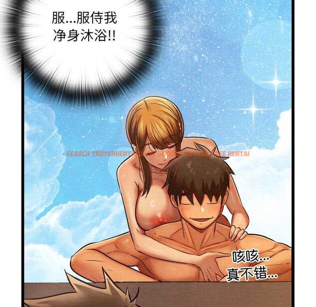 查看漫画親密寶鑒 - 第28話 - www.tymanga.com中的3545001图片